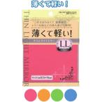 薄くて軽い スリムライトミラーLL・ファインカラー 18-970 まとめ買い12個セット