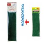 カッティングはりがね 20cm×100本入 まとめ買い12個セット 20-175