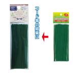 カッティングはりがね 15cm×150本入 まとめ買い12個セット 20-176