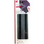 すそあげテープＡ 黒 or 紺 まとめ買い12個セット 23-096