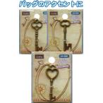 Yahoo! Yahoo!ショッピング(ヤフー ショッピング)Craftsアンティークチャーム 大きな鍵・ひも付 23-580 まとめ買い6個セット