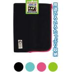 L型ファスナークッションケース35*29.5 B5Lノートパソコン用 まとめ買い12個セット 24-112