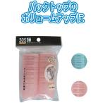 ロングヘアカーラー Ｌ・2P まとめ買い12個セット 26-305