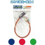 188セーフティーワイヤーロック まとめ買い12個セット 29-188