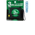 242 水平器付３Ｍメジャーストッパー付 まとめ買い12個セット 29-242