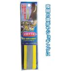 キラッと光る 夜道も安心 軽量反射タスキ まとめ買い12個セット 29-486