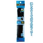 先端補強のセル先つづり紐 黒 45cm 20本入 12個セット 29-553