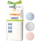 食器棚シート 無地 ３０×５００ｃｍ まとめ買い12個セット 30-381