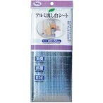 アルミ流し台シート ６０×５０ｃｍ まとめ買い12個セット 30-388