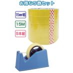 168クリア粘着テープ 15mm×15m・5P まとめ買い12個セット 32-168