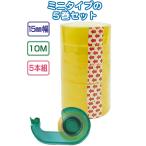 169ミニクリア粘着テープ 15mm×10m・5P まとめ買い12個セット 32-169