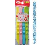 8種類の型押しができるねんどヘラ4本入 32-861 まとめ買い12個セット