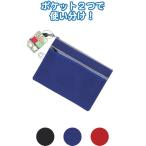 Wファスナーメッシュポケット付 ポリエステル生地ケースA5 まとめ買い12個セット 32-895