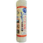 超ロング150cmスベリ止めマット 粗目・アイボリー まとめ買い12個セット 38-259