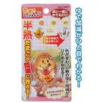  половина . Tama .. легко произведение .. яйцо эксперт eg таймер массовая закупка 12 шт. комплект 39-229