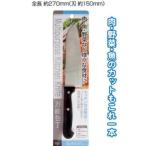 万能包丁 39-267 まとめ買い12個セット