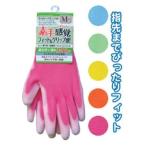 素手感覚フィット&グリップ感手袋ウレタンスベリ止めM 39-284 まとめ買い12個セット
