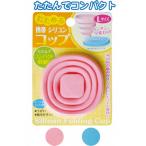 たためる携帯シリコンコップ L まとめ買い12個セット 40-047