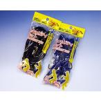 セキュリティネット まとめ買い12個セット 40-121