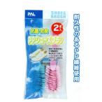 ＰＰシューズブラシ ２Ｐ まとめ買い12個セット 40-304