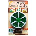 ビニールタイ ５０ｍ まとめ買い12個セット 40-370