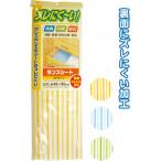 ズレにく〜いタンスシートストライプ 40×180cm まとめ買い12個セット 40-589
