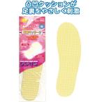 足裏刺激 綿混デコボコクッションインソール女性用 まとめ買い12個セット 40-642