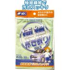 極細拭き取りクロス まとめ買い12個セット 40-668
