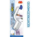 ミニ万能ブラシ まとめ買い12個セット 40-721