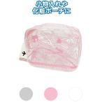 994トラベルポーチ まとめ買い10個セット 40-994