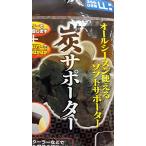 炭サポーター 太もも ひざ用LL兼用 まとめ買い12個セット 41-182