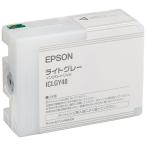 （まとめ買い）エプソン 純正 イン�