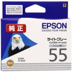 （まとめ買い）エプソン 純正 イン�