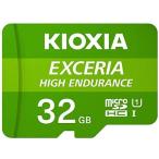 KIOXIA キオクシア 高耐久microSDHCメモリカード 32GB 日本製 KEMU-A032G