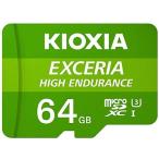 KIOXIA キオクシア 高耐久microSDHCメモリカード 64GB 日本製 KEMU-A064G
