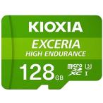 KIOXIA キオクシア 高耐久microSDHCメモリカード 128GB 日本製 KEMU-A128G