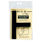  почтовая доставка отправка . бамбук печать .T type ... сопутствующие товары KO310-1