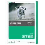 ノート