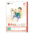ノート
