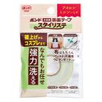 メール便発送 コニシ 手芸用両面テープ 