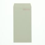 （まとめ買い）HEIKO カラー封筒 長3 グレー 100枚 〔×3〕