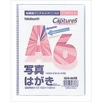 （まとめ買い）ナカバヤシ 超薄型�