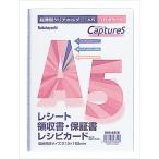 （まとめ買い）ナカバヤシ 超薄型�
