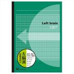 （まとめ買い）ナカバヤシ スイング・ロジカルブレインノート B5 U罫(8mm) 30枚 グリーン ノ-B548U-G 〔10冊セット〕