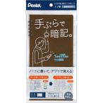 ( массовая закупка ) Pentel Smart одиночный язык .SmaTan(sma одиночный )6 line хаки -SMS3-KD (5 шт. комплект )