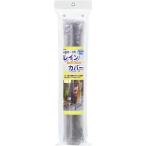 （まとめ買い）レイメイ藤井 A型ブラックボード用レインカバー LBC180 00001735 〔3本セット〕