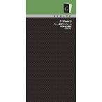 （まとめ買い）レイメイ藤井 グロワール リフィル スタンダード フリー週間見開き2週間 GSR12 〔×5〕