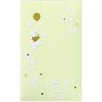 （まとめ買い）マルアイ ディズニーぽち袋 字なし プー ノ-D30C 〔×10〕