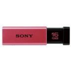 ( массовая закупка )SONY USB3.0 память USM16GT P USM16GT P 00016511 (3 шт. комплект )
