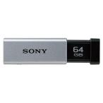 SONY USB3.0 память USM64GT S USM64GT S 00016523